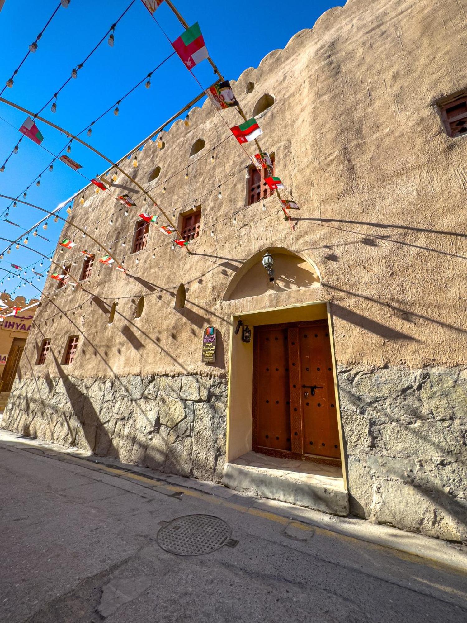 Ihyaa Inn Nizwa Exterior foto